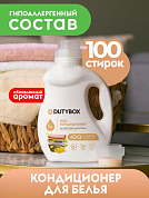 ����������� ��� ����� ��������������� 100 ������ | DutyBox | 1 �
