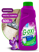 ����������������� ������� ��������������� ��� �������� �������� - G-oxi | Grass | 500 ��