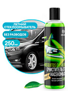 ������ ��������������� (����������) - Mosquitos Cleaner | Grass | 250 ��