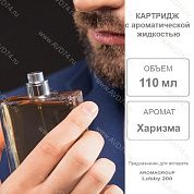 �������� ������� 110 �� Lobby 200 / Aromagroup / 