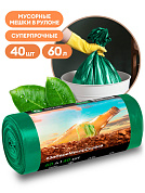 Мешки для мусора ПНД 60л (13мкр) 40шт