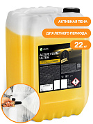 �������� ���� - Active Foam Ultra | Grass | 22 ��