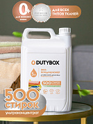 ����������� ��� ����� ��������������� 500 ������ | DutyBox | 5 �