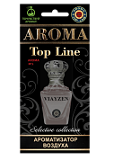 Ароматизатор AROMA Top Line №S019 Nasomato Black Afgano