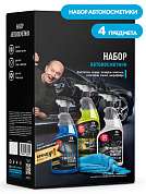 ����� ������������� 2021-� | Grass |