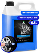 ��������-��������� ��� - Black Rubber (�������) | Grass | 5,5 ��