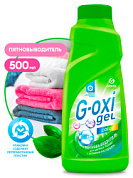 Пятновыводитель для цветных вещей - G-oxi | Grass | 500 мл
