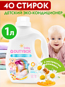 ����������� ��� ����� ������� "��������� ���" 40 ������ | DutyBox | 1 � 