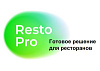 Resto Pro - ������� ������� ��� ����������