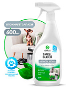 �������� ������ ������ - Smell Block | Grass | 600 ��