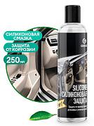 Силиконовая смазка - Silicone | Grass | 250 мл