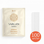 Губка для обуви Sargan (флоу пак) | Grass | 100 шт
