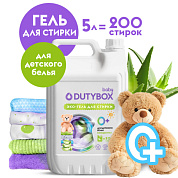 Гель для стирки детский "Алоэ вера" 200 стирок | DutyBox | 5 л