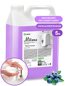 Жидкое крем-мыло Milana - Черника в йогурте | Grass | 5 л  