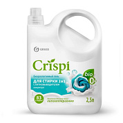 ����������������� ����������� ��� ������ 2 � 1 � ���������������� CRISPI | Grass | 2,5 �