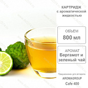 �������� �������� � ������� ��� 800 �� Cafe 400 / Aromagroup / 