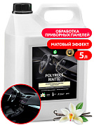 Полироль-очиститель пластика матовый - Polyrol Matte (ваниль) | Grass | 5 кг