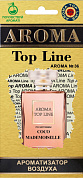 Ароматизатор AROMA Top Line №36 Chanel Coco Mademoiselle
