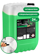 �������� ���� - Active Self Standard | Grass | 24 ��
