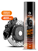 ������ ������ - �opper grease | Grass | 400 �� (��������)
