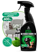 Нейтрализатор запаха - Smell Block Professional | Grass | 600 мл