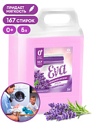 Кондиционер для белья концентрированный - Eva (лаванда) | Grass | 5 л