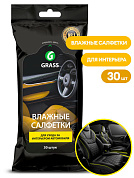 ������� �������� ��� ����� �� ���������� ���������� | Grass | 30 ��