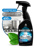 Cредство для удаления жира, нагара и копоти - Grill Delicate Professional | Grass | 600 мл