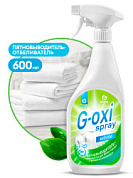 Пятновыводитель-отбеливатель для белого белья - G-oxi spay | Grass | 600 мл