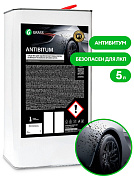Очиститель кузова от битумных пятен - Antibitum | Grass | 5 л