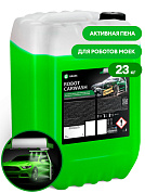 �������� ���� - Robot Carwash | Grass | 23 ��