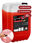 �������� ���� - Active Foam Red | Grass | 23 ��