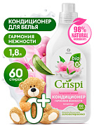 Концентрированный эко-кондиционер для белья CRISPI - гармония нежности | Grass | 1,8 л