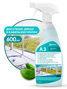 ������ �������� ��� ������, ������ � ��������� ������ - A3 | Grass | 600 �� 