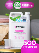 ����������� ��� ����� "��������� ����" 500 ������ | DutyBox | 5 �