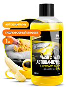 Автошампунь для ручной мойки с карнаубским воском - Wash & Wax | Grass | 1 л
