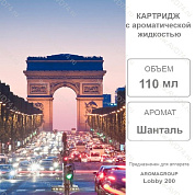 �������� ������� 110 �� Lobby 200 / Aromagroup /