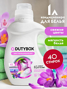 ����������� ��� ����� "������ �����" 40 ������ | DutyBox | 1 �     