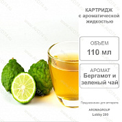 �������� �������� � ������� ��� 110 �� Lobby 200 / Aromagroup /