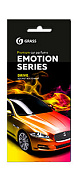 Ароматизатор картонный, Emotion Series Drive | Grass |