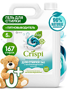 Концентрированное эко-средство для стирки 2 в 1 с пятновыводителем CRISPI | Grass | 5 л