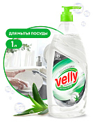�������� ��� ����� ������ Velly ������� | Grass | 1 �