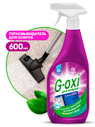 Антибактериальный спрей пятновыводитель для ковровых покрытий -  G-oxi | Grass | 600 мл