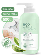 ������� ��� ��� � ���� CRISPI | Grass | 500 ��