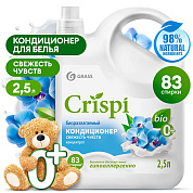 Концентрированный экокондиционер для белья CRISPI - свежесть чувств | Grass | 2,5 л