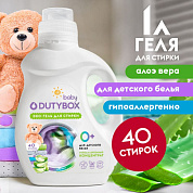 Гель для стирки детский 40 стирок - Алоэ вера | DutyBox | 1 л