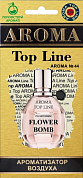 Ароматизатор AROMA Top Line №44 Flower Bomb Viktor & Rolf