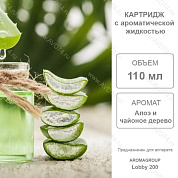 �������� ���� � ������ ������ 110 �� Lobby 200 / Aromagroup /