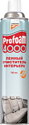 Универсальный очиститель Profoam 4000  | Kangaroo | 780 мл 