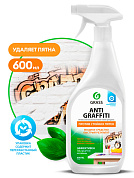 Средство для удаления остатков клея, маркера и граффити - Antigraffiti | Grass | 600 мл